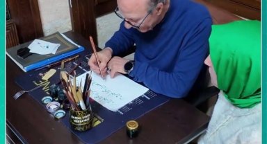 Haliliye'de Hüsn-i Hat Kursu Sanatseverlerle Buluşuyor